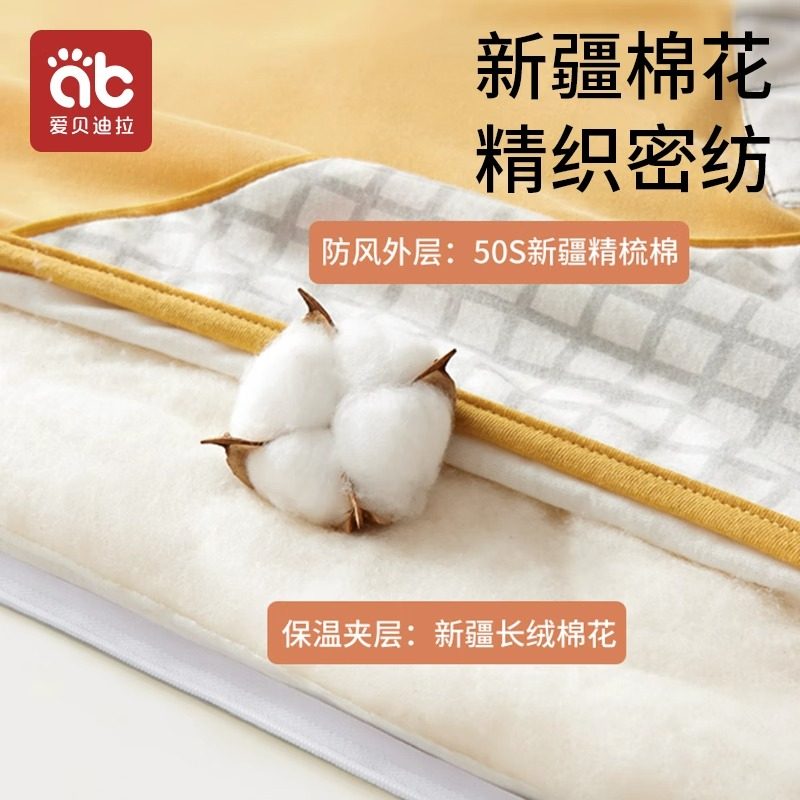 爱贝迪拉新生婴儿抱被初生包被纯棉春秋冬季棉花宝宝产房加厚襁褓,淘宝优惠券,粉丝福利购,淘宝优惠卷