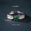 Colorful Yunnan Jade Ring Cabochon Jade Ring