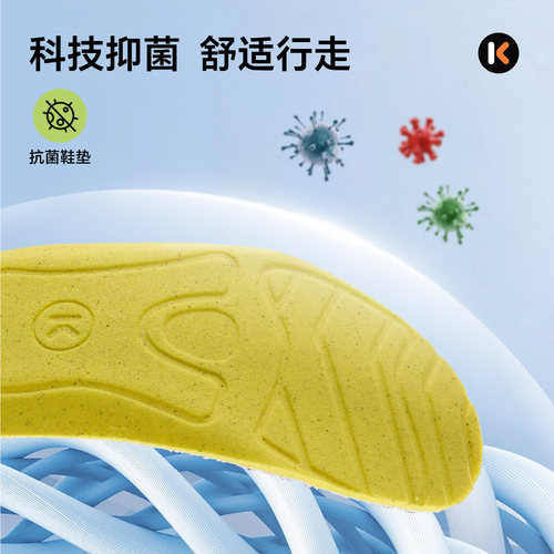卡特兔高弹棉活性炭儿童鞋垫吸汗透气排汗速干科技抑菌轻盈脚感 - 图2
