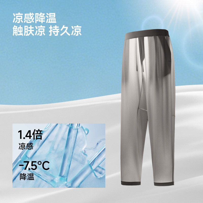 蕉下男士弹力凉感锥形裤CC925直筒裤CC926两种版型休闲裤子高弹