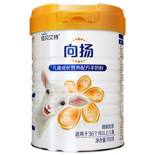 返卡15元！佳贝艾特学生奶粉4段奶粉700g