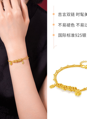 LUKKWAIFOOK/六桂福S925银手链