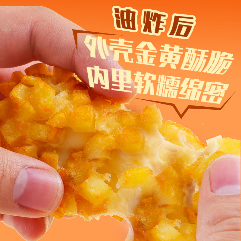 盛源来土豆芝士热狗棒空气炸锅油炸半成品夹心火腿肠早餐拉丝爆浆,淘宝优惠券,粉丝福利购,淘宝优惠卷