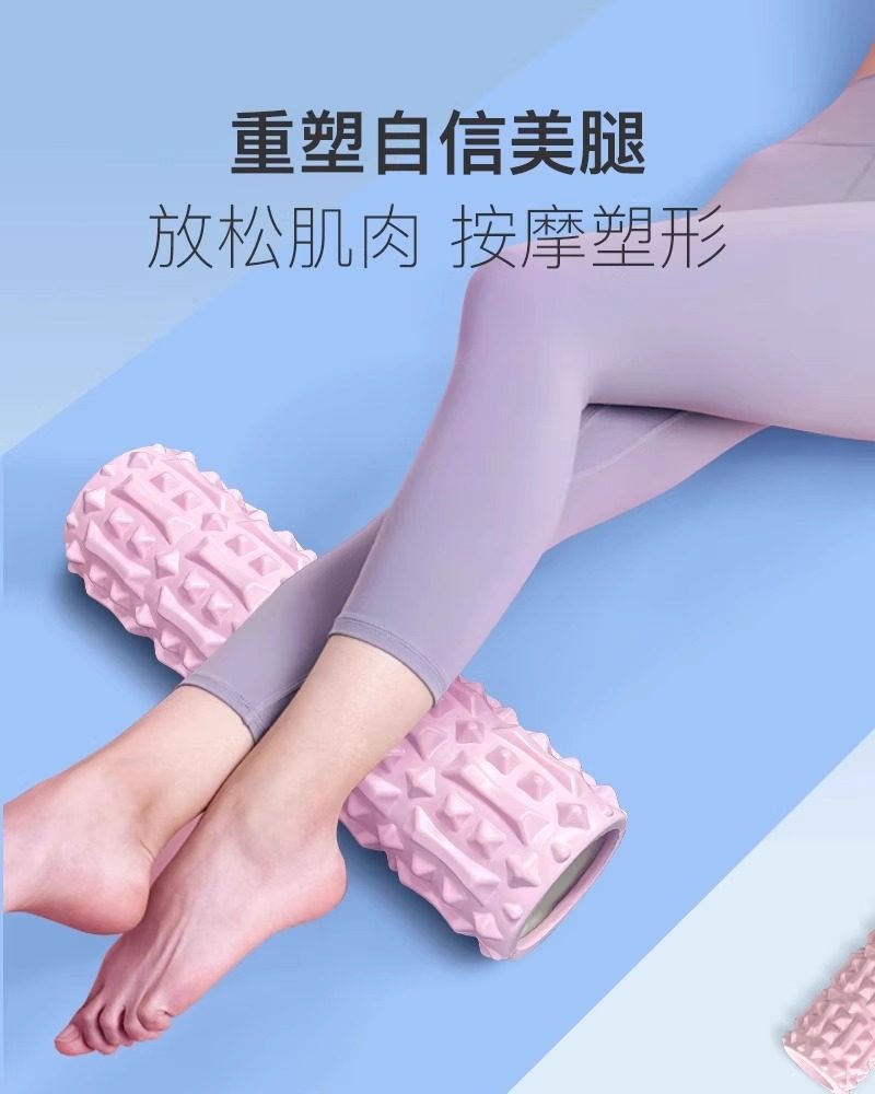 Keep泡沫轴狼牙棒按摩滚轮肌肉放松瘦腿专业按摩器瑜伽滚轴按摩棒,淘宝优惠券,粉丝福利购,淘宝优惠卷