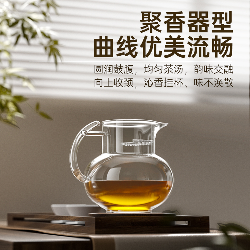 金灶滤一体公道杯茶玻璃分茶器500mL茶漏茶海单个公杯分茶壶茶具 - 图1