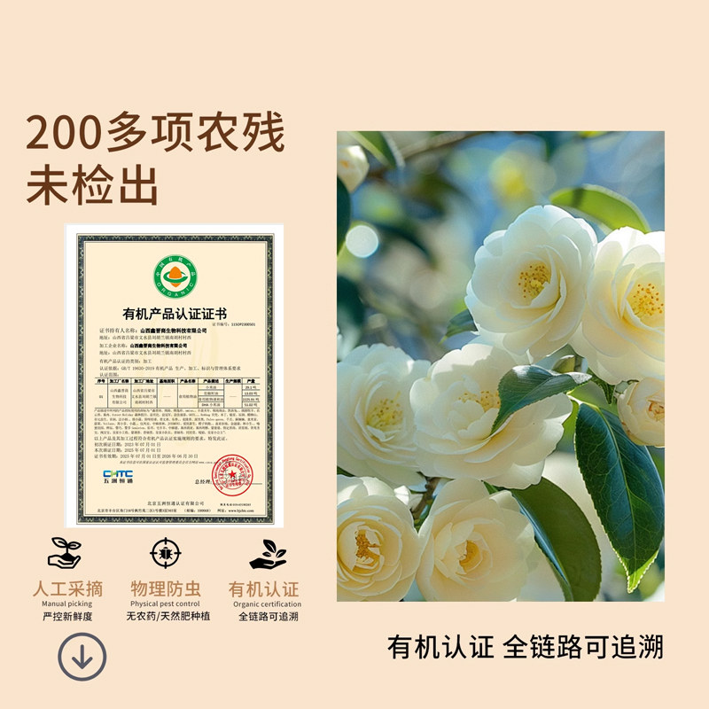 仓天然有机纯山茶油一级低温冷榨纯山茶籽油即食凉拌食用油热炒油,淘宝优惠券,粉丝福利购,淘宝优惠卷