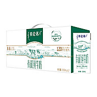 特仑苏有机纯牛奶3.6g蛋白250mLx12包苗条装