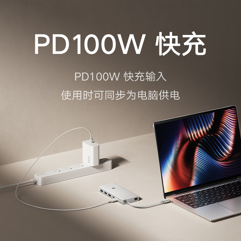 小米Type-C十合一扩展坞分线器多功能转接器转接头拓展坞五合一,淘宝优惠券,粉丝福利购,淘宝优惠卷