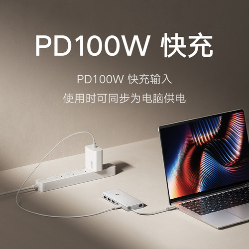 小米Type-C十合一扩展坞分线器多功能转接器转接头拓展坞五合一 - 图2