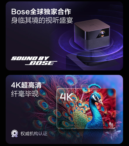 爱普生EF-524K投影仪3LCD智能云台投影机家用超高清卧室客厅 - 图2