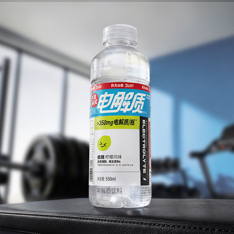 农夫山泉电解质水550ml*3瓶