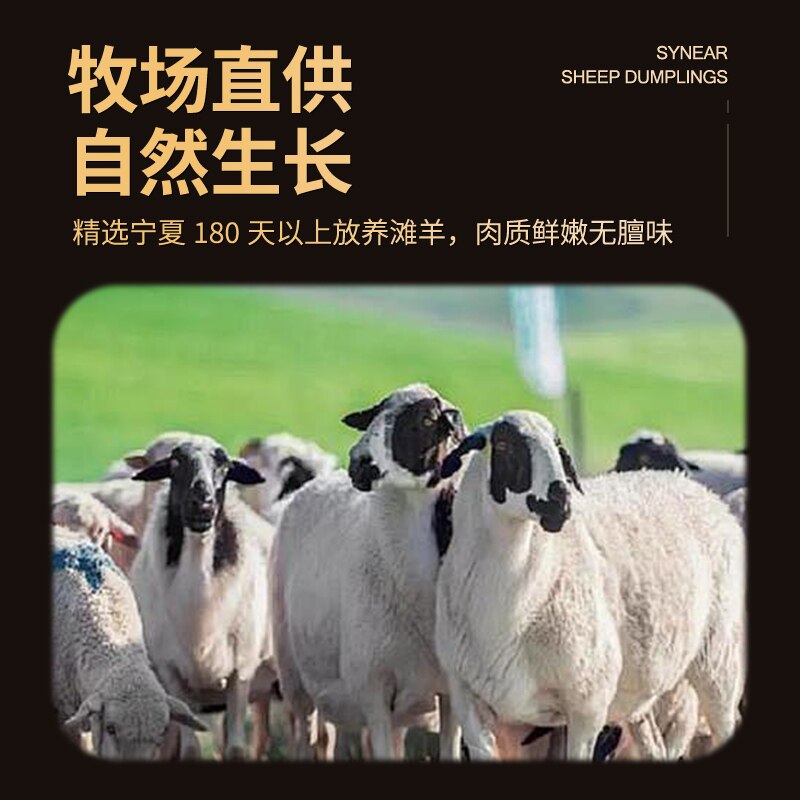 思念牧歌羊肉韭菜萝卜牛肉芹菜大葱水饺方便速食早餐夜宵 思念牧歌羊肉韭菜萝卜牛肉芹菜大葱水饺方便速食早餐夜宵
