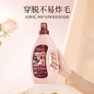 蔬果园衣物香氛柔护柔顺剂1kg