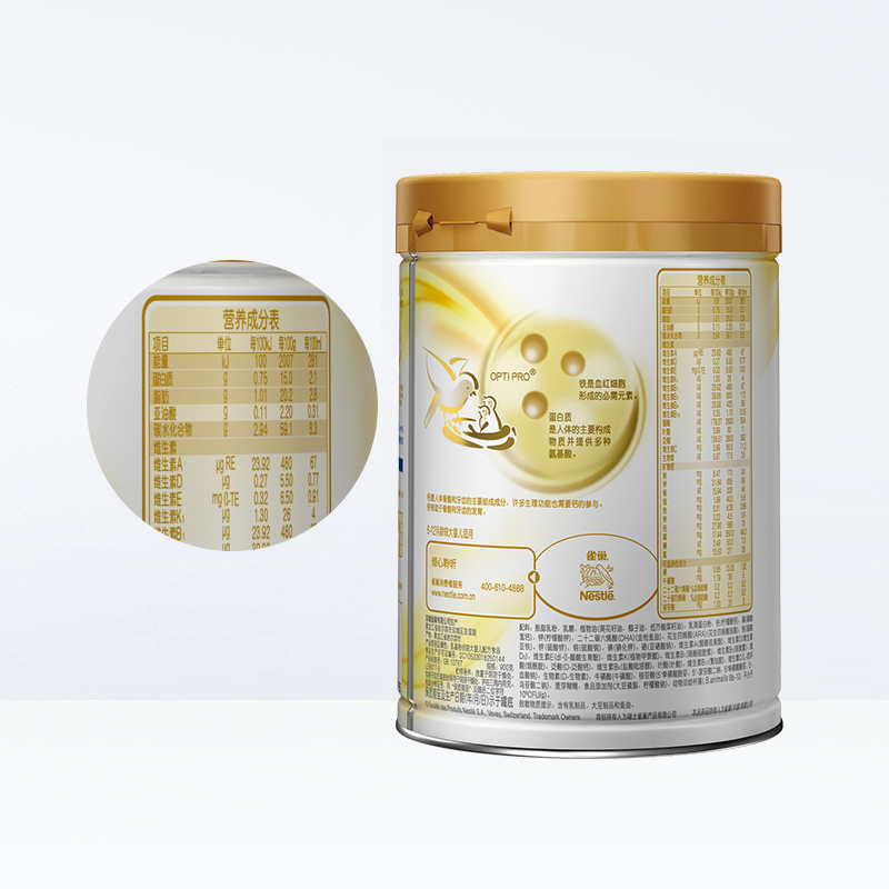 天猫超市雀巢能恩2段较大婴儿配方奶粉(6-12月)罐装婴幼儿900g×1罐3