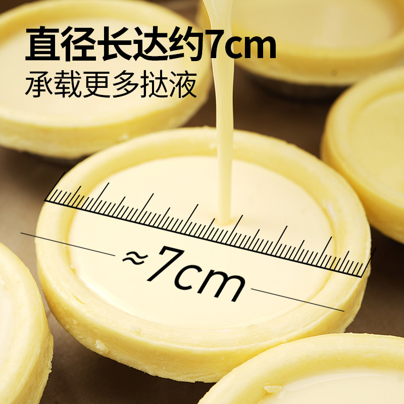 大希地葡式蛋挞皮蛋挞液套餐和组合装空气炸锅家用烘焙冷冻半成品
