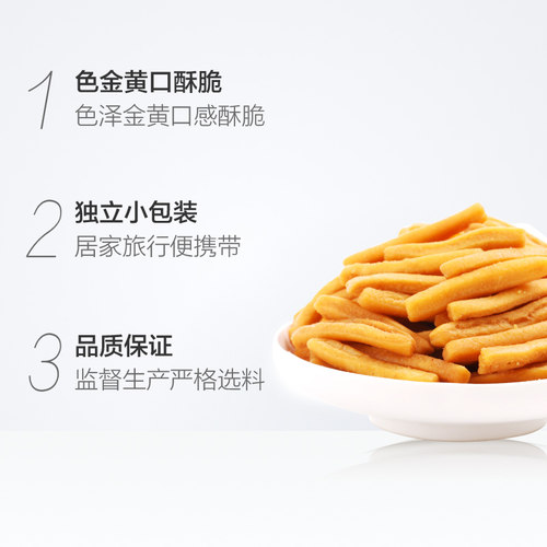 正宗咪咪虾条儿时回忆小吃儿童零食大礼包网红儿童休闲怀旧零食 - 图1
