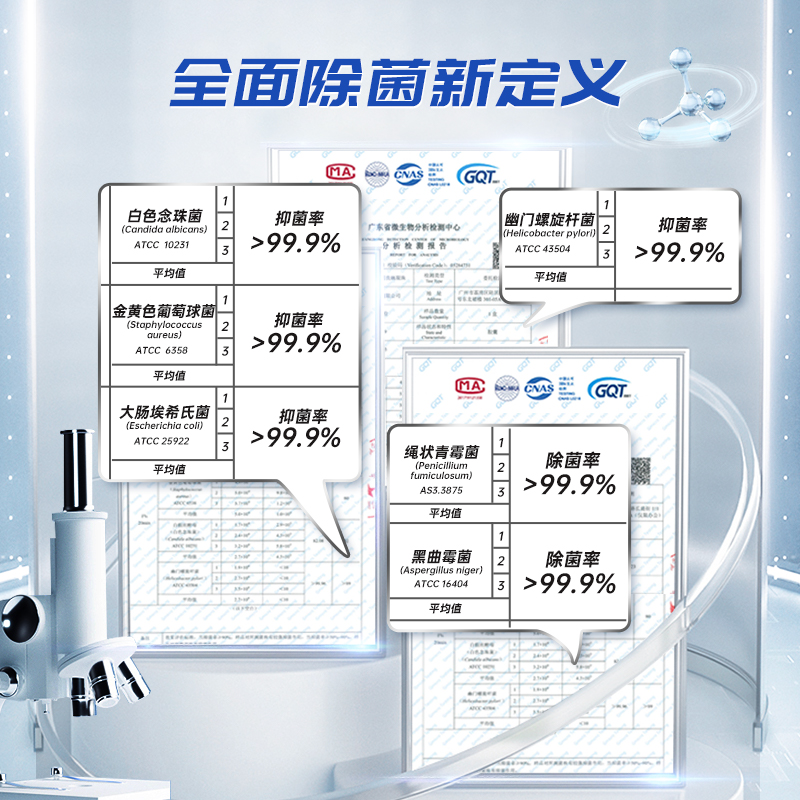 平衡点立白洗碗凝珠套装洗碗机专用洗涤剂64颗星辰珠清洁剂耗材 - 图3