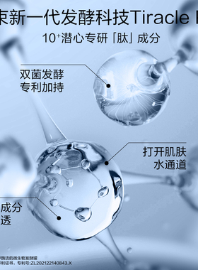 韩束男士护肤礼盒控油紧致淡纹