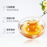 冠生园 Baihua Honey 900G Стакан большие бутылки естественно, не добавляя завтрак послеобеденный чай, сладкое питание