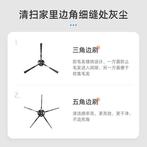 适用于小米1s扫地机器人配件米家滚刷过滤网拖布边刷清洁液耗材 - 图3