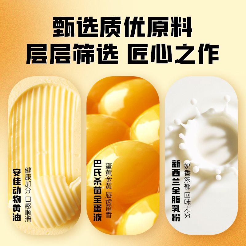 面包计划牛乳千层吐司手撕休闲零食整箱420g营养早餐加热更好撕-图1