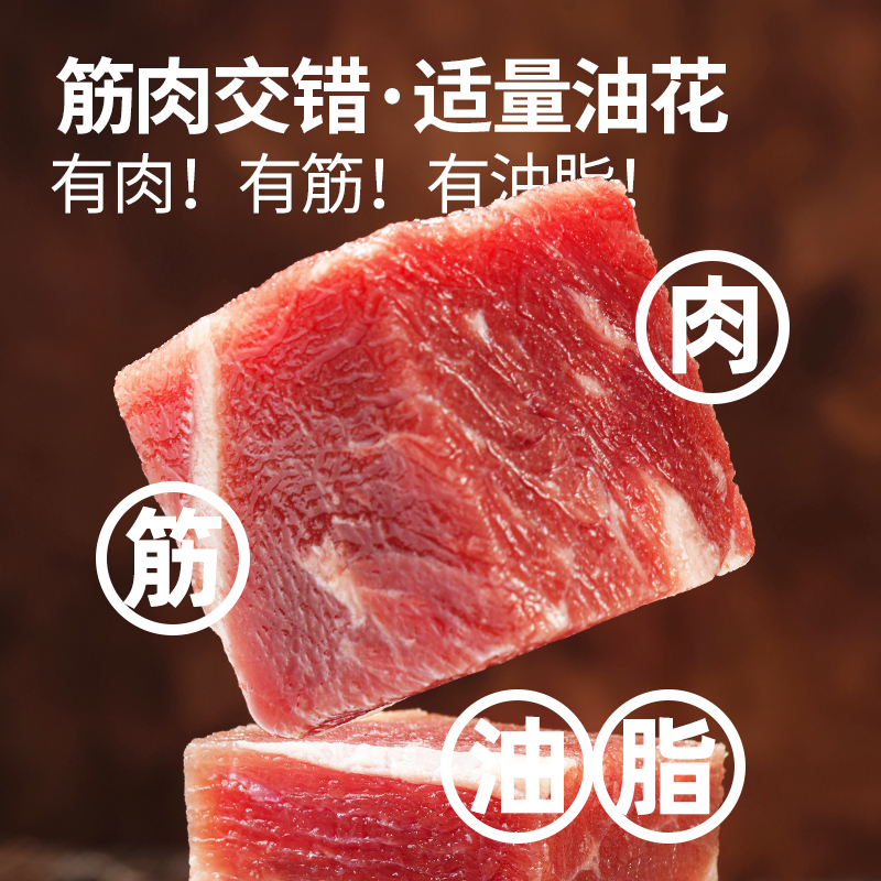 大希地进口牛肉原切牛腩牛肉牛腩块生鲜冷冻原切牛肉-图2