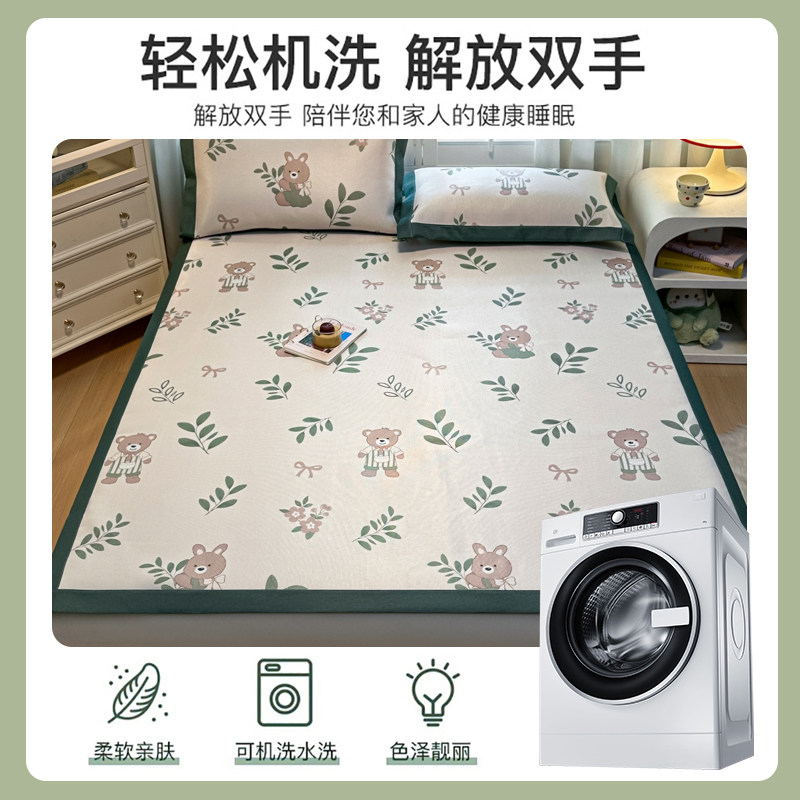 俞兆林印花冰藤席冰丝凉席床垫三件套夏天空调软席子可机洗竹席,淘宝优惠券,粉丝福利购,淘宝优惠卷