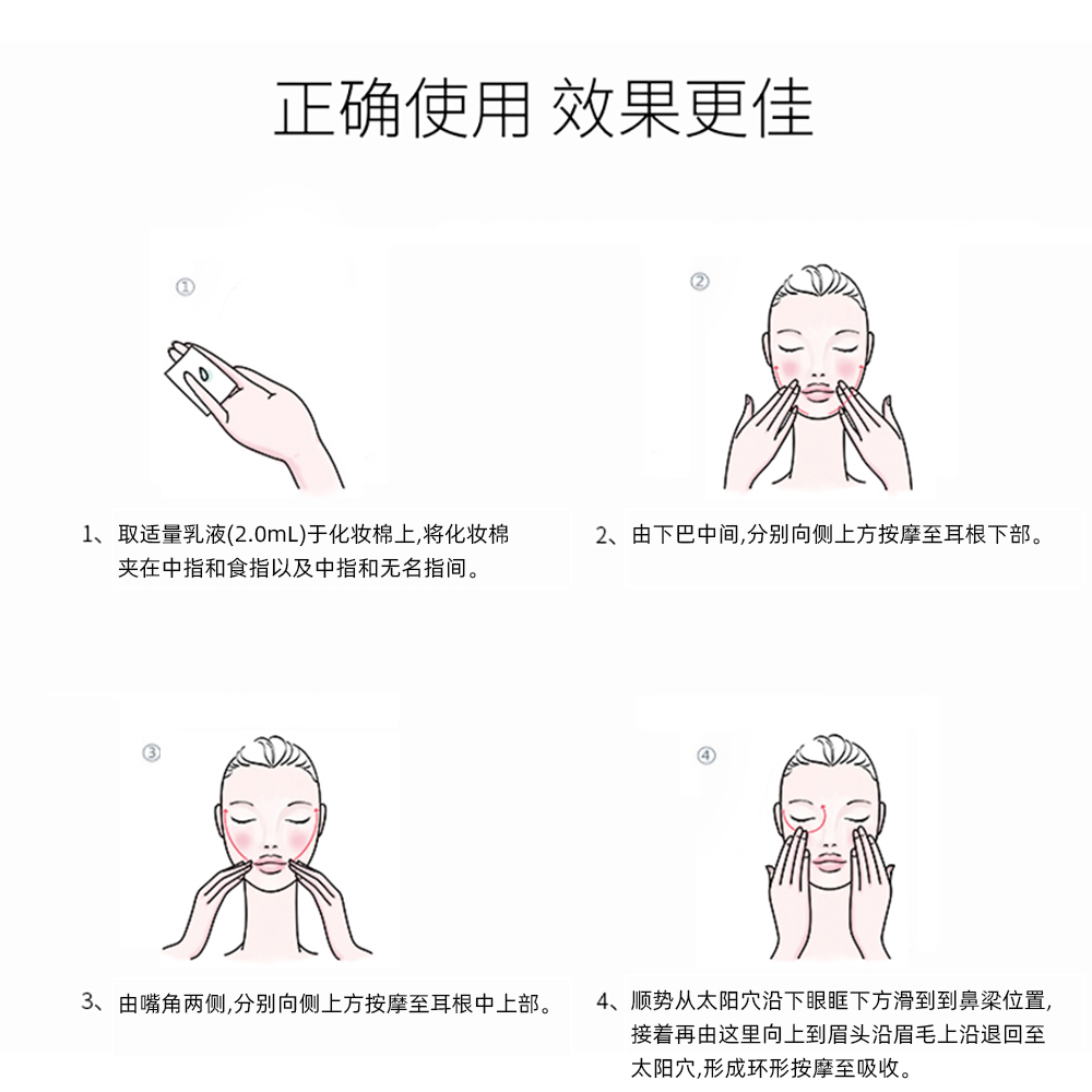 天猫超市AUPRES/欧珀莱均衡保湿柔肤乳滋润乳液100ml补水保湿化妆品女正品3