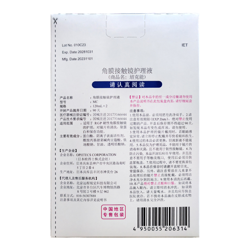 商品详情图片