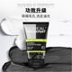 L'Oreal Men's Charcoal Double Effect Oil Control Cleansing Paste