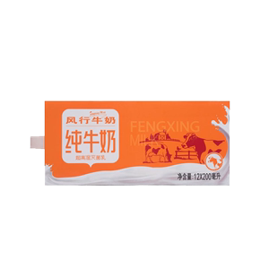 风行礼盒装纯牛奶乳制品200ml*12盒/箱奶更新鲜 健康美味