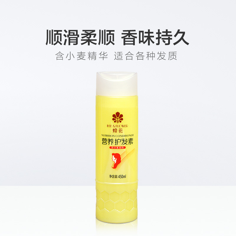 蜂花护发素润发乳小麦蛋白450ml - 图2