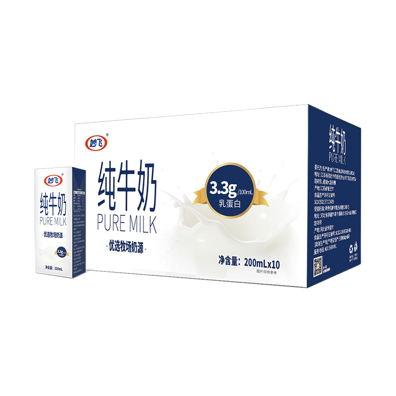 妙飞纯牛奶早餐奶200ml*20盒100%生牛乳全家营养青少年牛奶