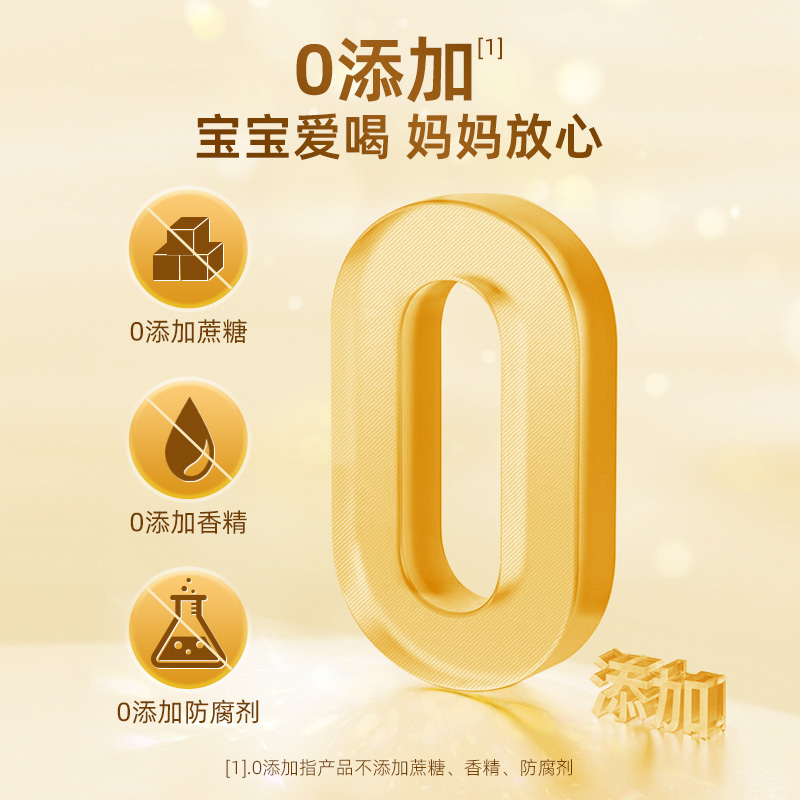 美羚德瑞兰帝较大婴儿配方羊奶粉2段800g羊乳小分子易吸收6-12月