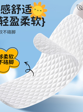 JvBV吸汗防臭透气超薄儿童鞋垫