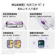 Huawei WATCHFIT4 smart watch Bluetooth call