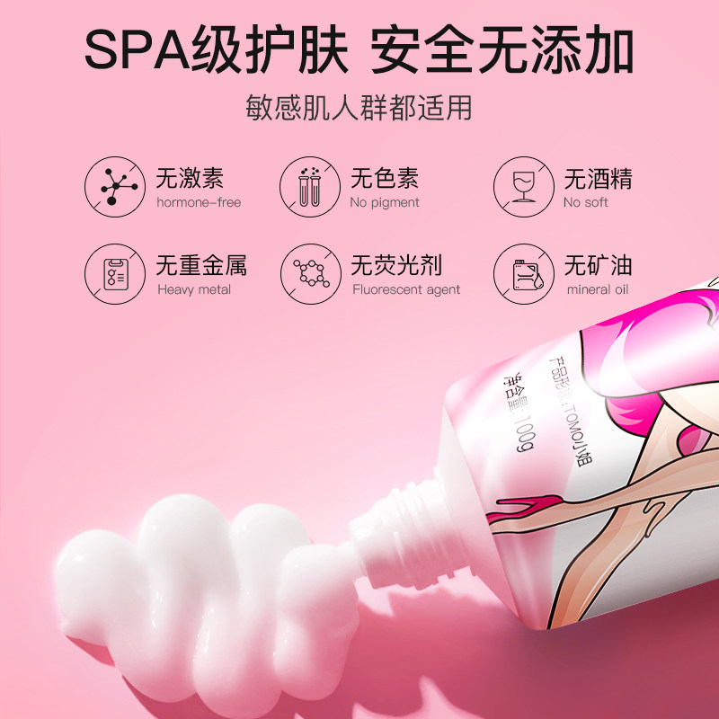 mayllie /玛贝拉女士100g脱脱毛膏 天猫超市脱毛膏
