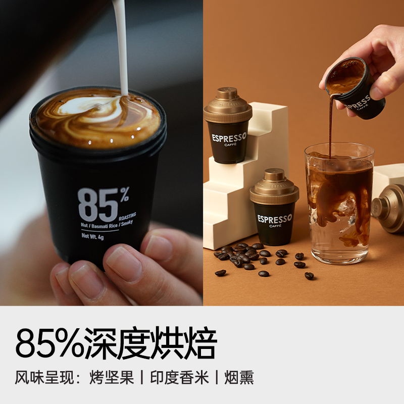 【李好直播】连咖啡经典意式大满罐鲜萃浓缩咖啡速溶4g*33颗