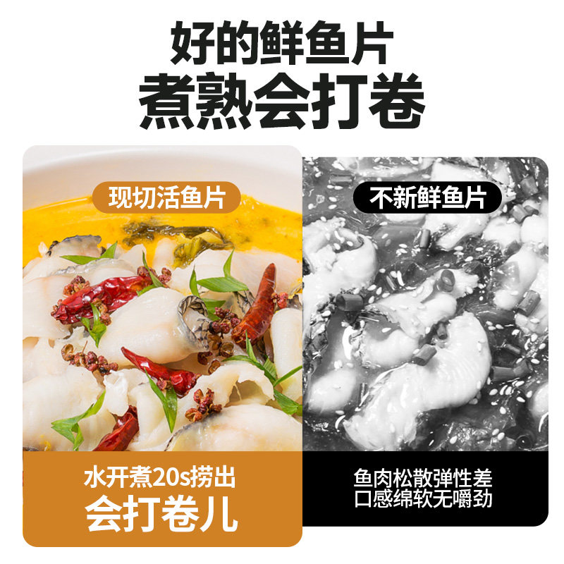 麦子妈快手菜老坛酸菜鱼400g*5冷冻黑鱼片火锅食材半成品预制菜,淘宝优惠券,粉丝福利购,淘宝优惠卷