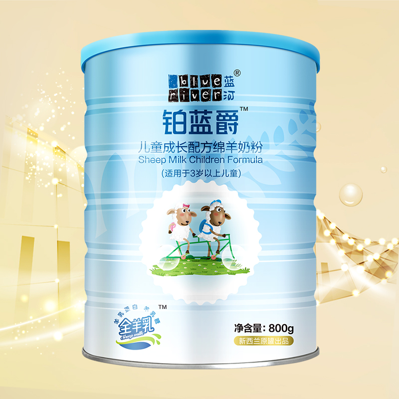 天猫超市新西兰进口蓝河铂蓝爵儿童成长绵羊奶粉4段800g×1罐高钙营养DHA2