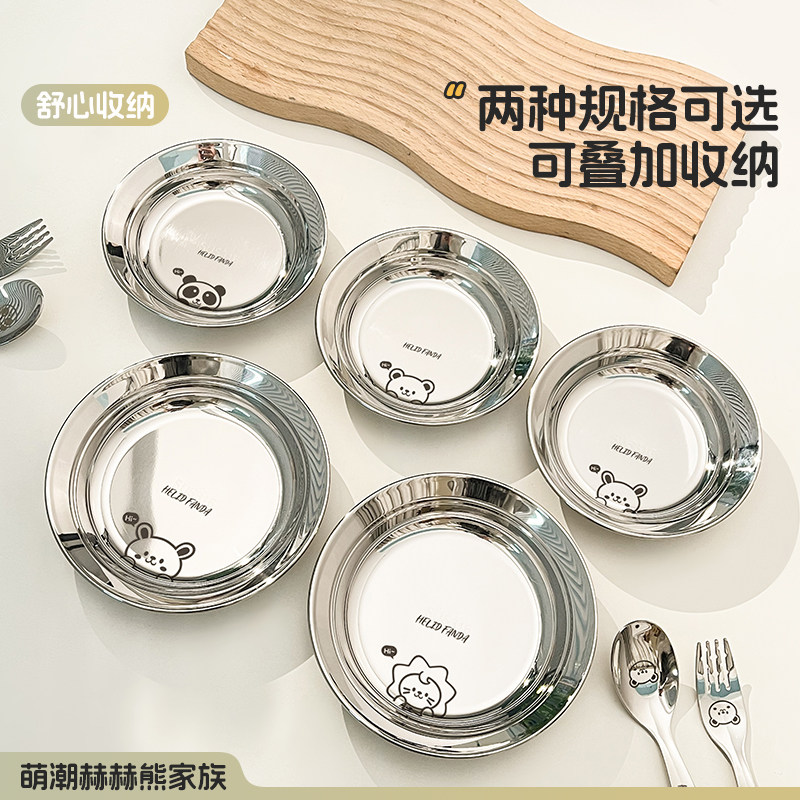 沃德百惠316不锈钢儿童吃饭盘子宝宝餐盘加厚防摔备菜盘水果圆盘,淘宝优惠券,粉丝福利购,淘宝优惠卷