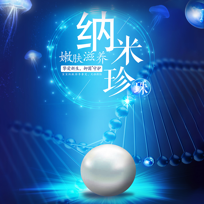 商品详情图片