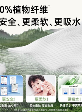 德佑悬挂洗脸巾一次性家庭装擦脸巾干湿两用洁面巾