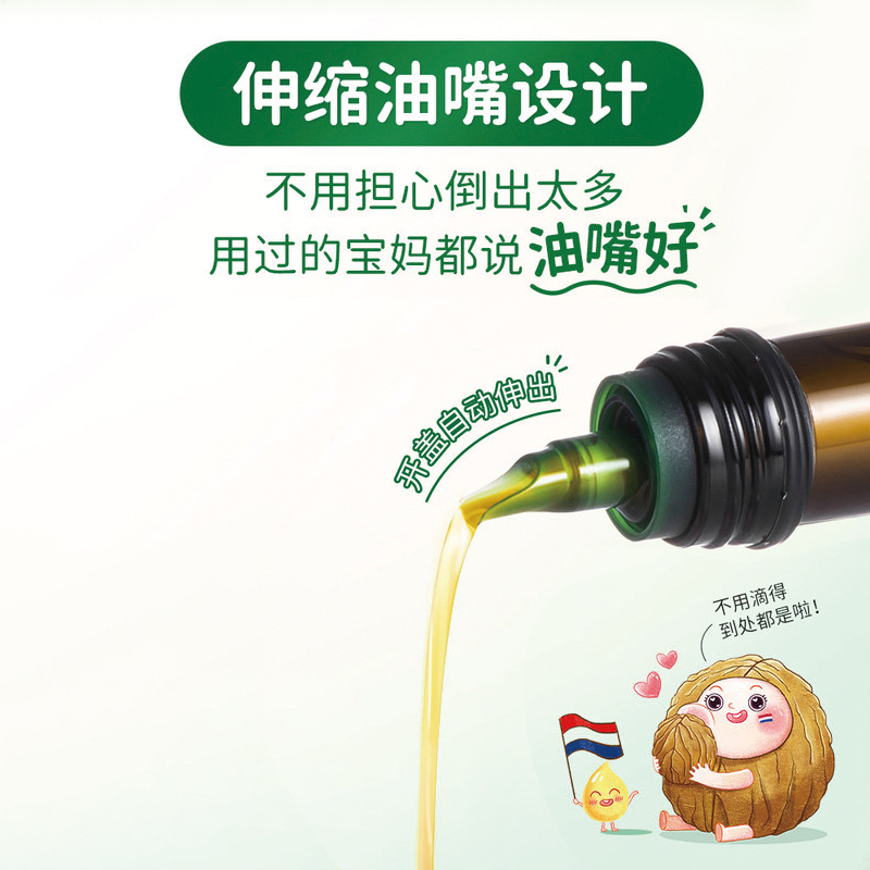 【拍1件】爷爷的农场宝宝DHA营养品核桃油