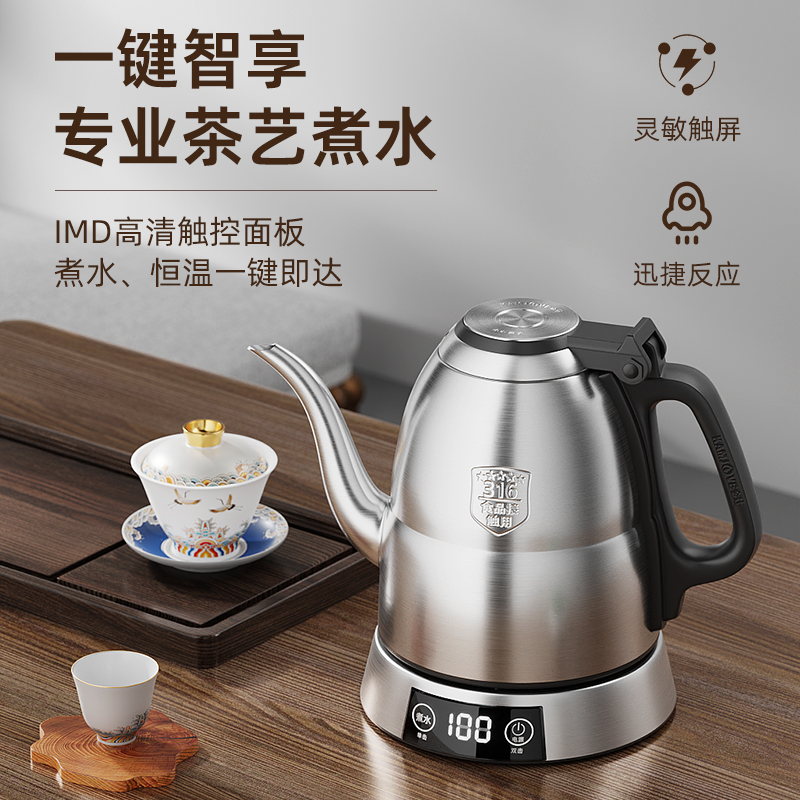 金灶E1电热水壶保温电茶壶烧水壶泡茶壶家用恒温热水壶泡茶专用-图0