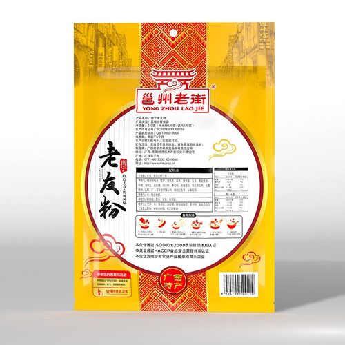 邕州老街南宁老友粉广西特产酸笋米线米粉干切粉宽扁粉 - 图3