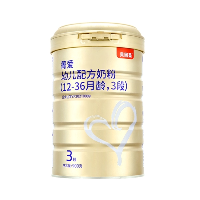 天猫超市【升级锁鲜盖】贝因美幼儿配方奶粉菁爱3段900g×6罐智健配方0