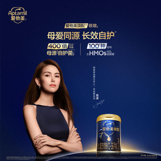 爱他美领熠幼儿配方奶粉800g（12-36月龄,3段）*6罐