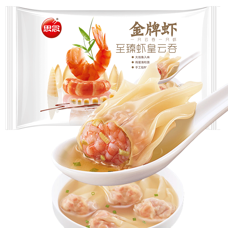 思念金牌虾至臻虾皇云吞馄饨速食317g大混沌方便速食早餐半成品 - 图3