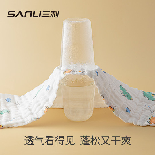 Sanli six-layer gauze children's towel is absorbent and breathable
